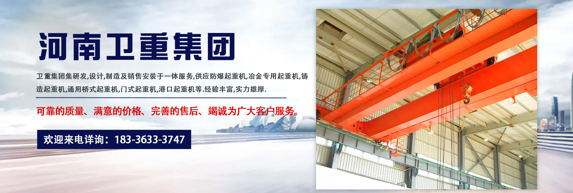 yh533388银河起重
